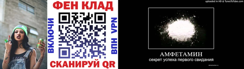 Амфетамин 97% Мичуринск