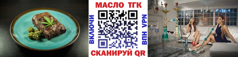 купить наркотики сайты  это формула  Canna-Cookies конопля  Мичуринск  ОМГ ОМГ tor 