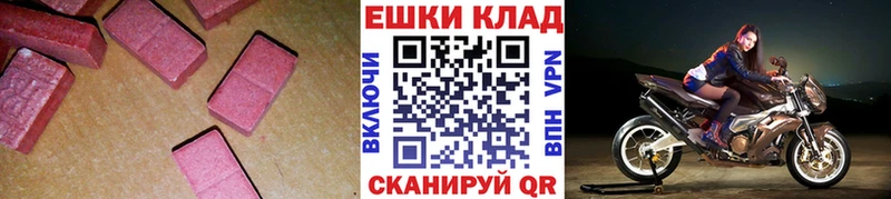 ЭКСТАЗИ louis Vuitton закладки OMG ONION Мичуринск
