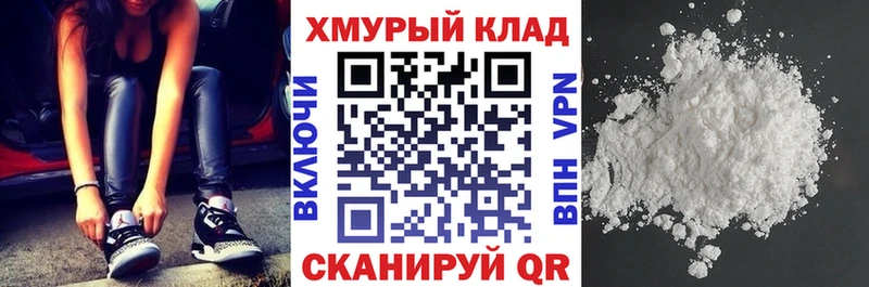 Героин герыч где продают наркотики Мичуринск
