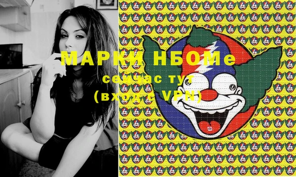 герыч Балабаново