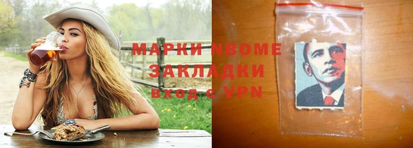 бутик Аркадак