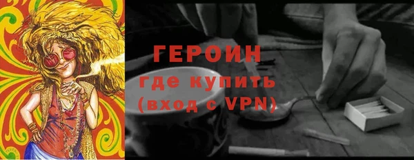 амф Балахна