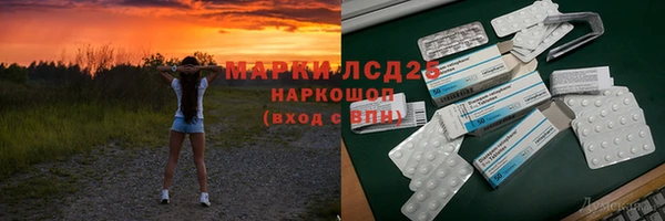 амф Балахна
