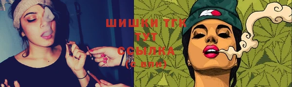 герыч Балабаново