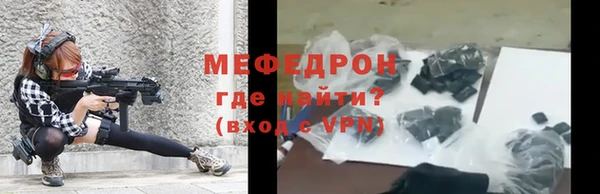 амф Балахна