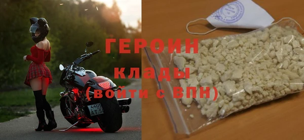 амф Армянск