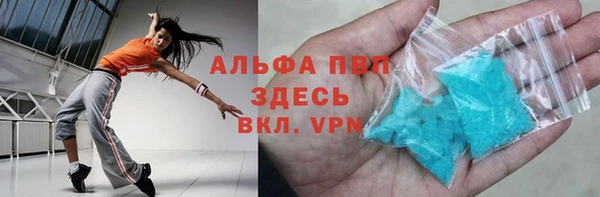 герыч Балабаново