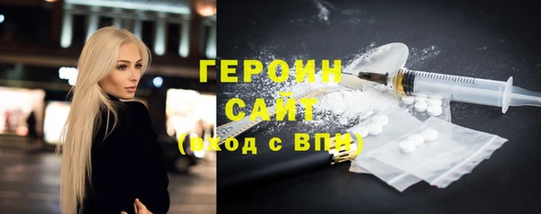 герыч Балабаново