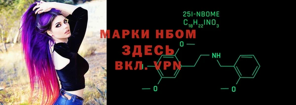 метадон Арсеньев