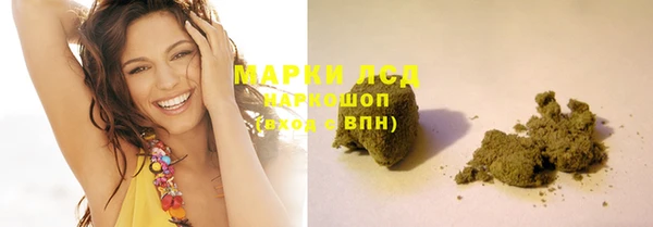 герыч Балабаново