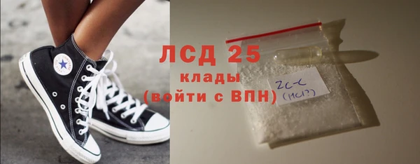 амф Армянск