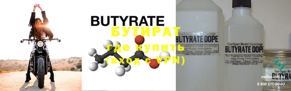 бутик Аркадак