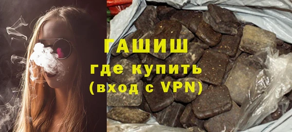 герыч Балабаново
