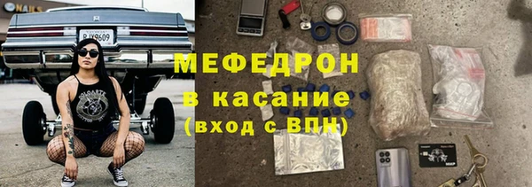 амф Армянск