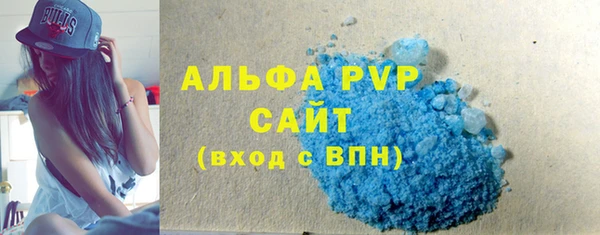 амф Армянск