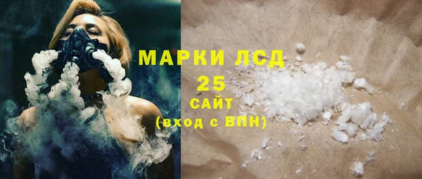 амф Армянск