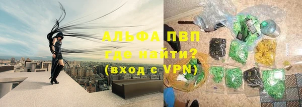 метадон Арсеньев