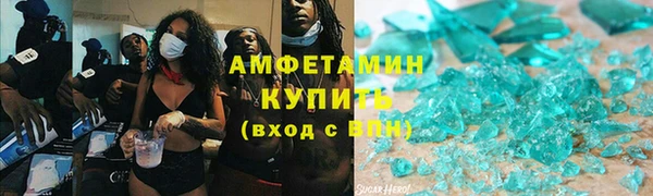 амф Балахна