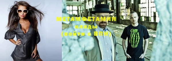 метадон Арсеньев