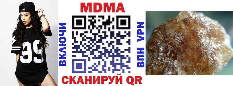 MDMA молли  Мичуринск 