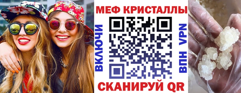 гидра сайт  Мичуринск  МЕФ мука  закладка 