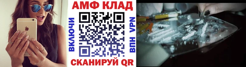 МЕТАМФЕТАМИН мет  купить наркотики сайты  MEGA как зайти  Мичуринск 