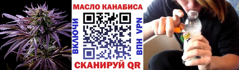 Дистиллят ТГК THC oil  где купить наркотик  Мичуринск 